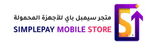 simplepaymobile.store